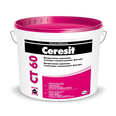 Ceresit CT 60 — Декоративная акриловая «камешковая» штукатурка