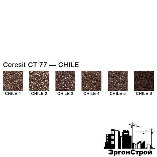 Ceresit CT 77 CHILE — Декоративная мозаичная штукатурка Ceresit CT 77 CHILE — Декоративная мозаичная штукатурка