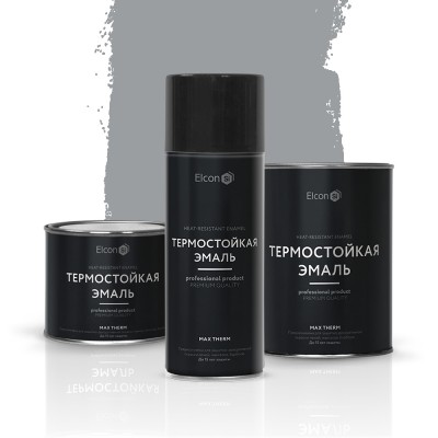 Термостойкая эмаль Elcon Max Therm (до 400°С) — Серая