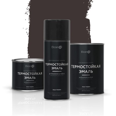 Термостойкая эмаль Elcon Max Therm (до 400°С) — Темный шоколад