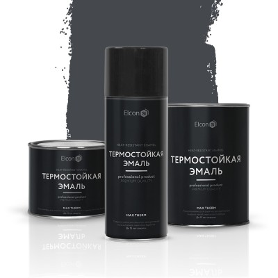 Термостойкая эмаль Elcon Max Therm (до 700°С) — Графит