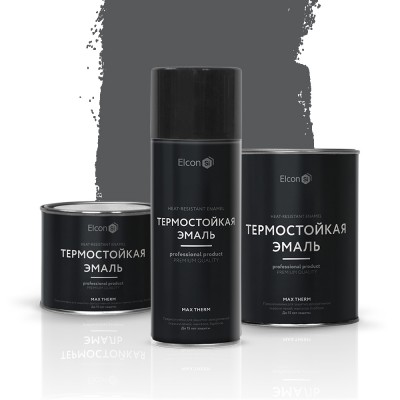 Термостойкая эмаль Elcon Max Therm (до 600°С) — Антрацит