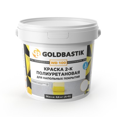 Краска 2-К полиуретановая для напольных покрытий «GOLDBASTIK WD 100»