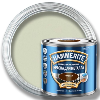 Краска гладкая HAMMERITE по металлу — Светло-серая