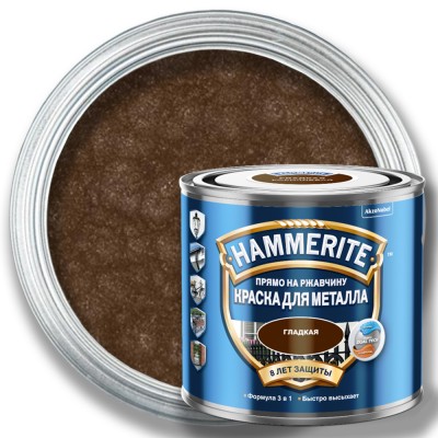 Краска молотковая HAMMERITE по металлу — Коричневая