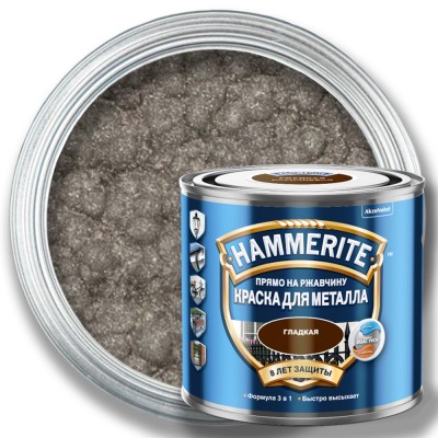Краска молотковая HAMMERITE по металлу — Серая