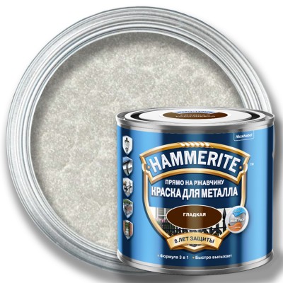 Краска молотковая HAMMERITE по металлу — Серебристо-серая