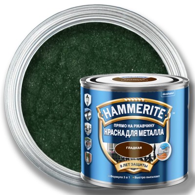 Краска молотковая HAMMERITE по металлу — Темно-зеленая