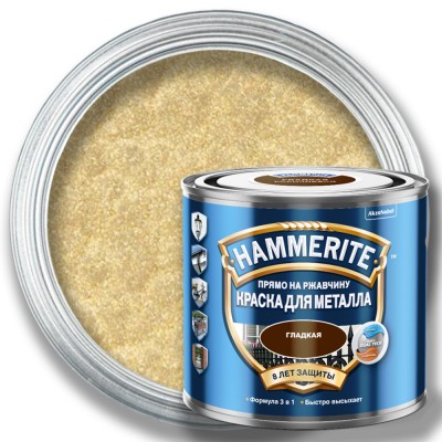Краска молотковая HAMMERITE по металлу — Золотистая