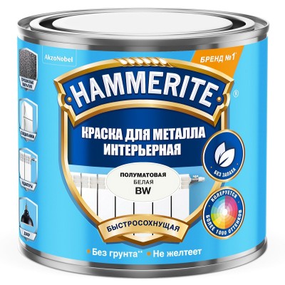 Краска HAMMERITE по металлу, 0,5 л — Интерьерная ВW