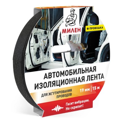 Изолента, ФЛИС, для АВТО, 19мм*15м, чёрная, Милен