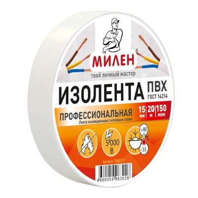 Изолента, ПВХ, 5Кв, белая, Милен