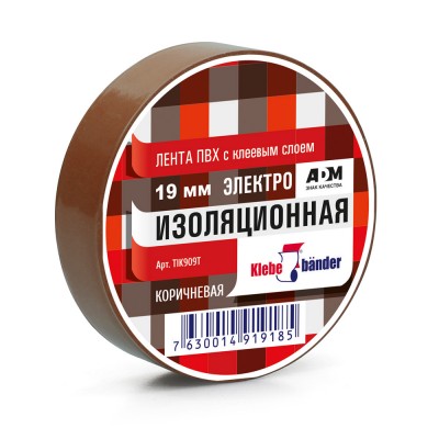 Изолента ПВХ, 4Кв, коричневая, Klebebänder