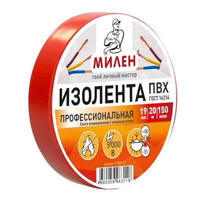 Изолента, ПВХ, 5Кв, красная, Милен