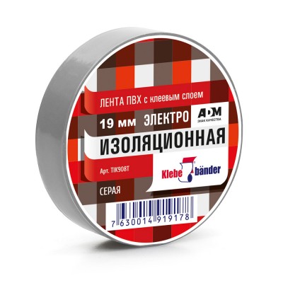 Изолента ПВХ, 4Кв, серая, Klebebänder