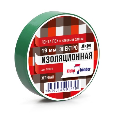 Изолента ПВХ, 4Кв, зеленая, Klebebänder