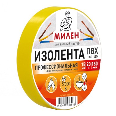 Изолента, ПВХ, 5Кв, желтая, Милен