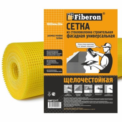 Сетка универсальная фасадная, стекловолокно, ячейка 5*5, желтая, Fiberon