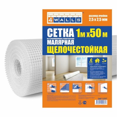 Сетка малярная, стекловолокно, ячейка 2,5*2,5, белая, 4Walls