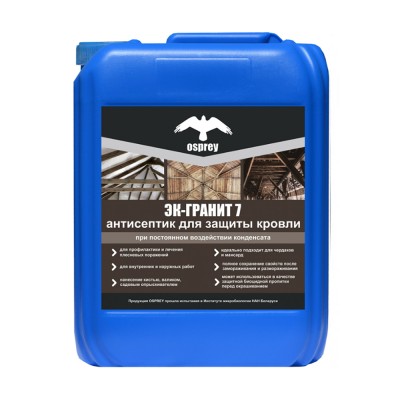 OSPREY — Пропитка для древесины для кровли «ЭК-Гранит 7»