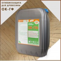 Парад ОК-ГФ — Огнебиозащита для древесины атмосфероустойчивая