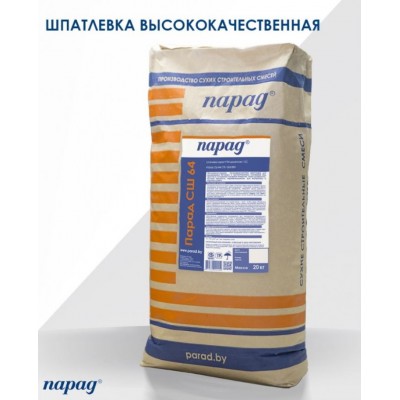 Парад СШ-64 — Финишная шпатлевка цементная Парад СШ-64 — Финишная шпатлевка цементная