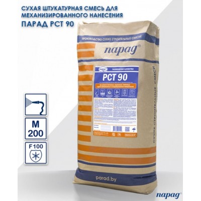 Парад РСТ 90 / РСТ 590 — Штукатурная смесь с компенсированной усадкой Парад РСТ 90 / РСТ 590 — Штукатурная смесь с компенсированной усадкой