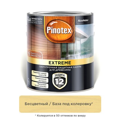 PINOTEX Extreme Бесцветная — Лазурь для дерева сверхпрочная защитная