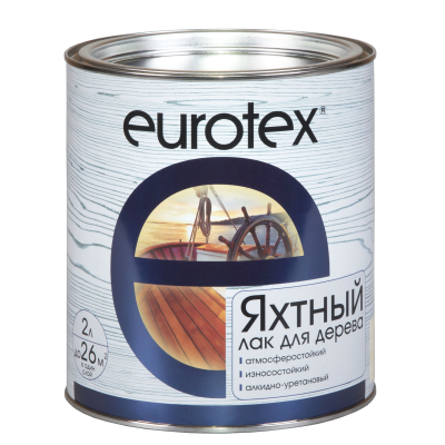 Eurotex Яхтный — Лак уретан-алкидный атмосферостойкий. Глянцевый Eurotex Яхтный — Лак уретан-алкидный атмосферостойкий. Глянцевый