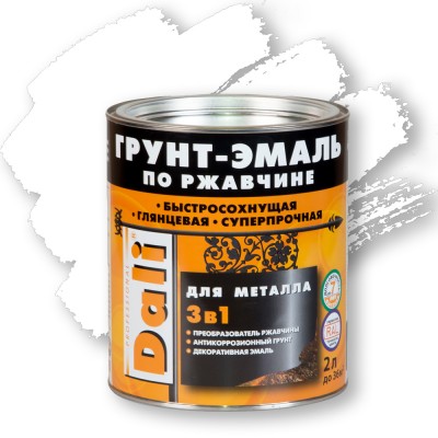 DALI Грунт-эмаль по ржавчине 3 в 1—  Гладкая краска по ржавчине. БЕЛЫЙ RAL 9010