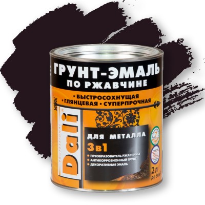 DALI Грунт-эмаль по ржавчине 3 в 1—  Гладкая краска по ржавчине. КОРИЧНЕВЫЙ RAL 8017