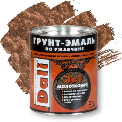 DALI Молотковая грунт-эмаль по ржавчине 3 в 1 — БРОНЗОВЫЙ