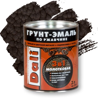 DALI Молотковая грунт-эмаль по ржавчине 3 в 1 — КОРИЧНЕВЫЙ