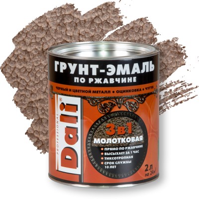 DALI Молотковая грунт-эмаль по ржавчине 3 в 1 — МЕДНЫЙ