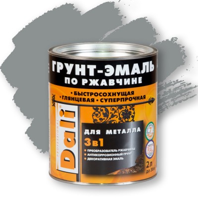 DALI Грунт-эмаль по ржавчине 3 в 1—  Гладкая краска по ржавчине. СЕРЕБРИСТЫЙ АЛЮМИНИЙ RAL 9006