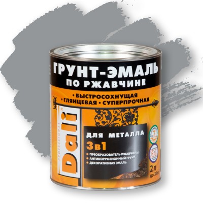 DALI Грунт-эмаль по ржавчине 3 в 1—  Гладкая краска по ржавчине. СЕРЫЙ RAL 7004