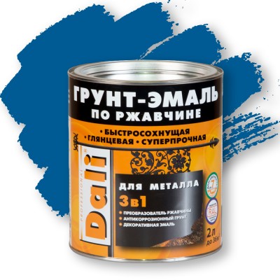 DALI Грунт-эмаль по ржавчине 3 в 1—  Гладкая краска по ржавчине. СИНИЙ RAL 5005