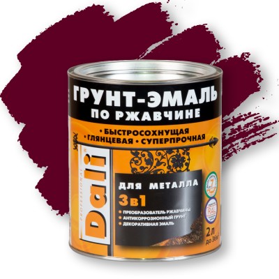 DALI Грунт-эмаль по ржавчине 3 в 1—  Гладкая краска по ржавчине. ВИННО-КРАСНЫЙ RAL 3005