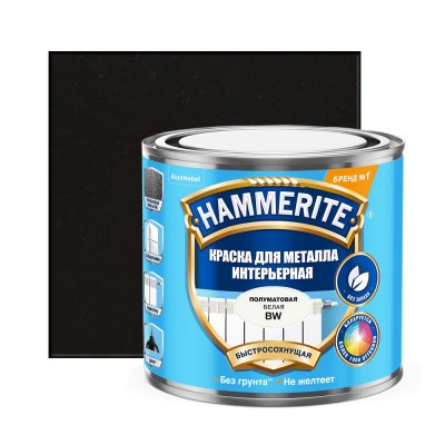 Краска HAMMERITE по металлу, 0,75 л — Черная Полуматовая