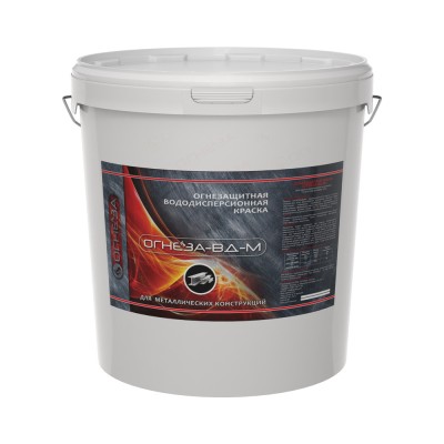 Краска огнезащитная ОГНЕЗА-ВД-М для металла