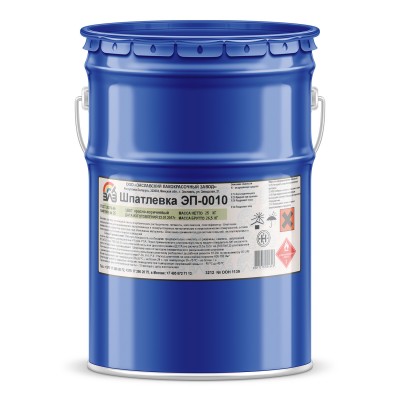 Шпатлевка ЭП-0010