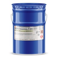 Растворитель Р-511, 15 кг Растворитель Р-511, 15 кг