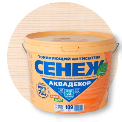 Сенеж Аквадекор (x2) Тонирующий антисептик 101 Иней Сенеж Аквадекор (x2) Тонирующий антисептик 101 Иней