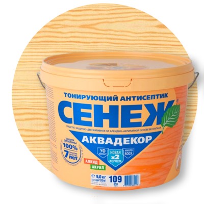 Сенеж Аквадекор (x2) Тонирующий антисептик 102 Бесцветный Сенеж Аквадекор (x2) Тонирующий антисептик 102 Бесцветный