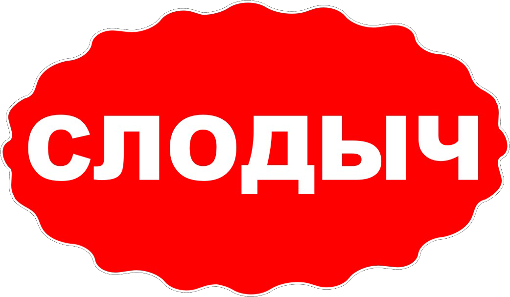 Пассат